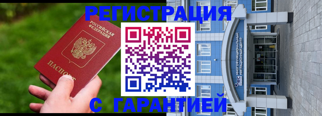 регистрация для школы в Соль-Илецке